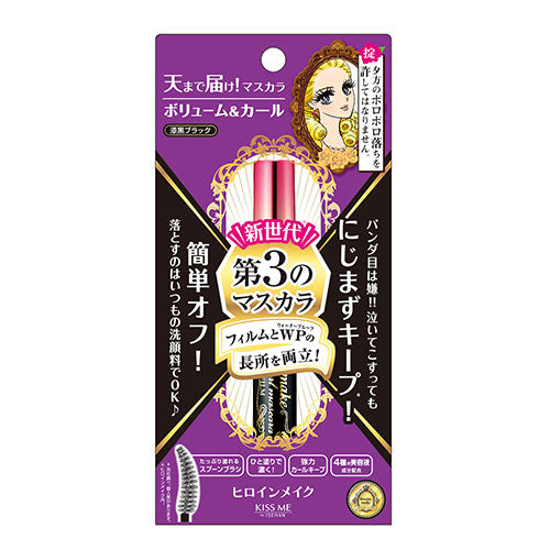 KISSME VOLUME MASCARA ADVANCED FILM BLACK 6G