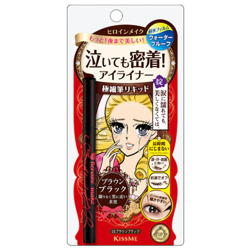 ISEHAN Kiss Me Heroine Make Smooth Liquid Eyeliner Super Keep 0.4ml