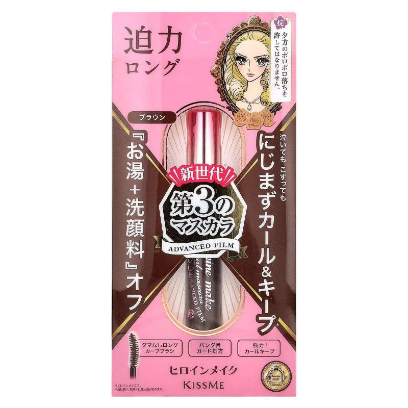 KISSME Heroine Make Mascara Series