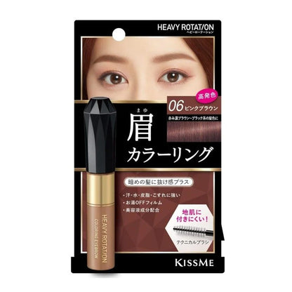 KISSME Heavy Rotation Coloring Eyebrow Mascara