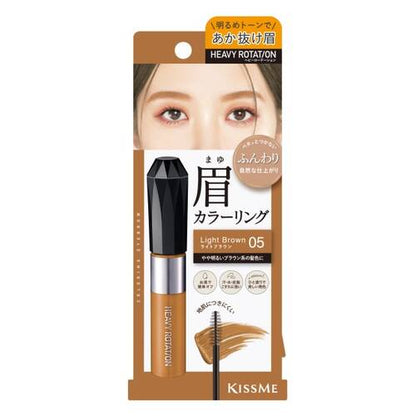 KISSME Heavy Rotation Coloring Eyebrow Mascara