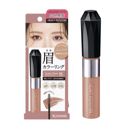 KISSME Heavy Rotation Coloring Eyebrow Mascara