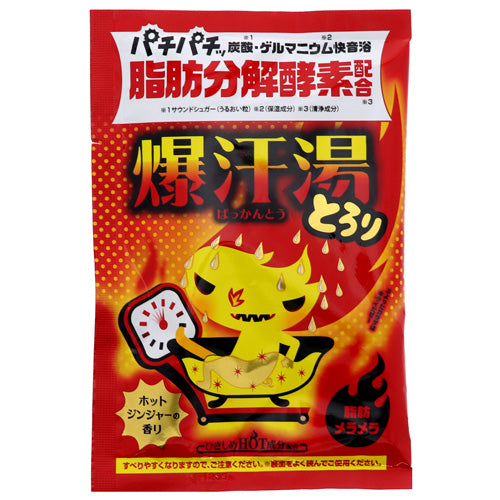 BISON Bakkanto Bath Salt Hot Ginger 60g（暴汗汤热感生姜