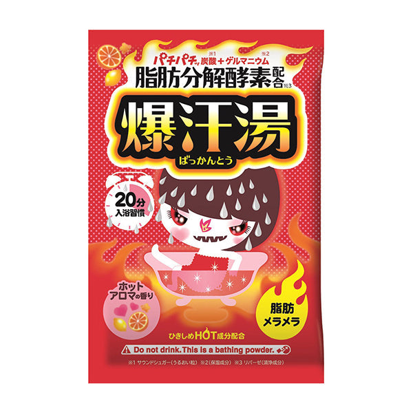 🎁 Bison Bath Salts Hot Aroma, Yuzu Ginger, and Soda Squash Variants (100% off)