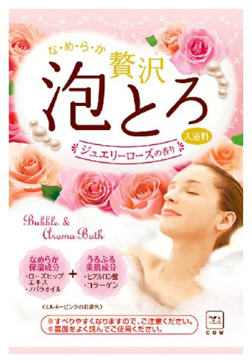 COW Brand Milk Bath Salt