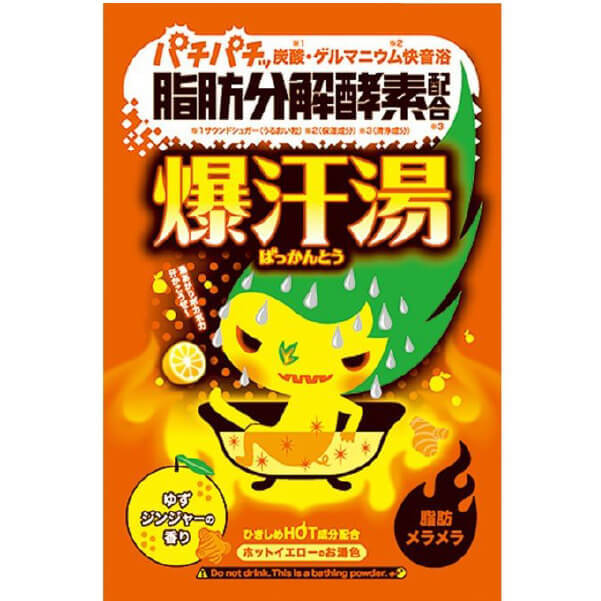🎁 Bison Bath Salts Hot Aroma, Yuzu Ginger, and Soda Squash Variants (100% off)