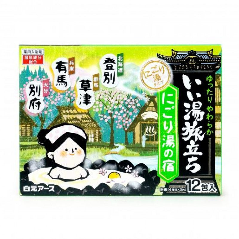 Hakugen Hotspring Treatment Bath Salt-12pcs