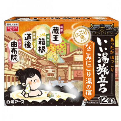 Hakugen Hotspring Treatment Bath Salt-12pcs
