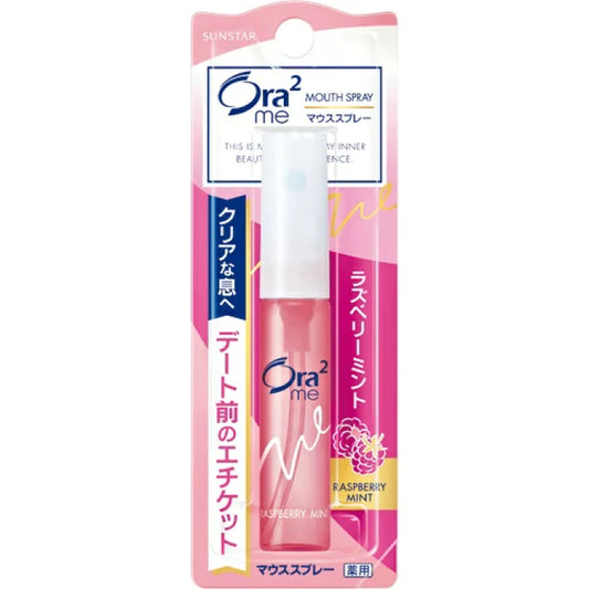 SUNSTAR AURA TWO MOUTH SPRAY RASPBERRY MINT 6ML（日本ora2口气清新剂覆盆子）