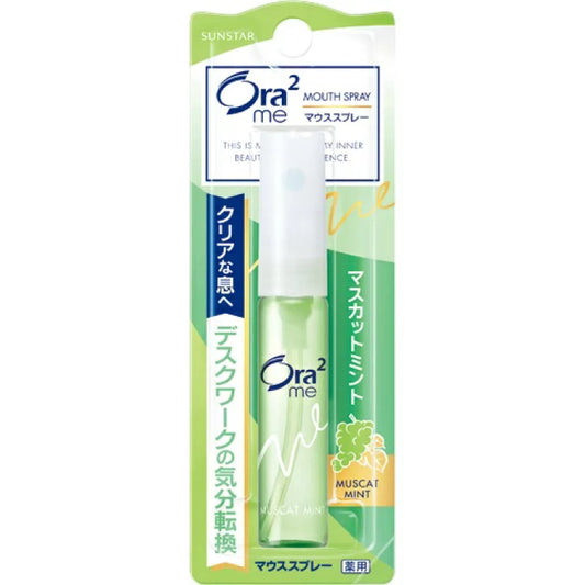 SUNSTAR AURA TWO ME MOUTH SPRAY GRAPE 6ML