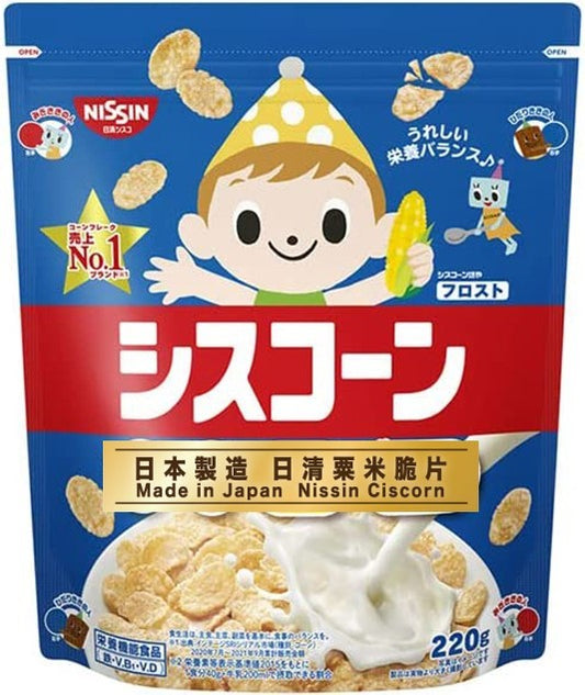 Nissin Ciscorn Frost Corn Flakes – 220 g