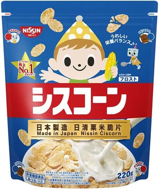 NISSIN CISCO Ciscorn Frost Corn Flakes 220g
