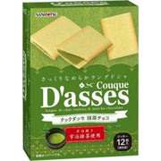 Sanritsu Matcha Cream Sandwich Biscuits 12 Pieces