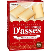 Sanritsu Couque D'asses White Chocolate Langue de Chat Cookies 12 Pieces