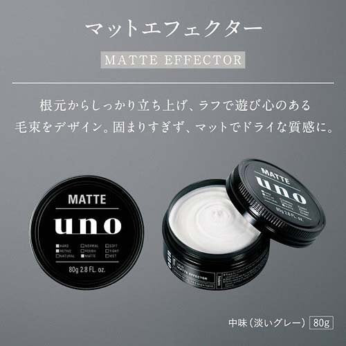 UNO Matte Effector Hair Wax 80g