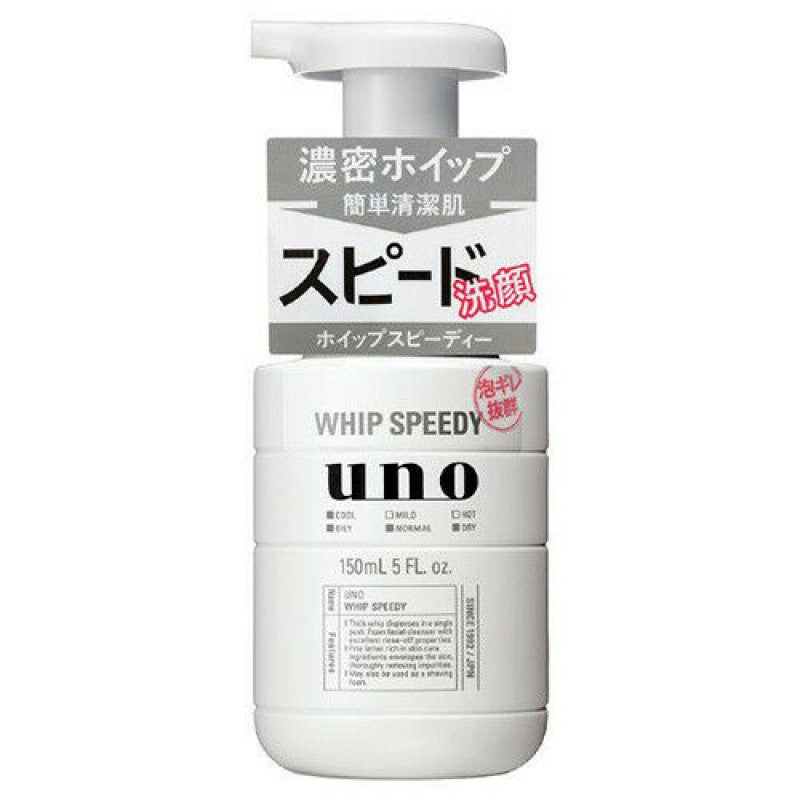 Shiseido UNO Whip Speedy Foam Face Wash — 150 ml