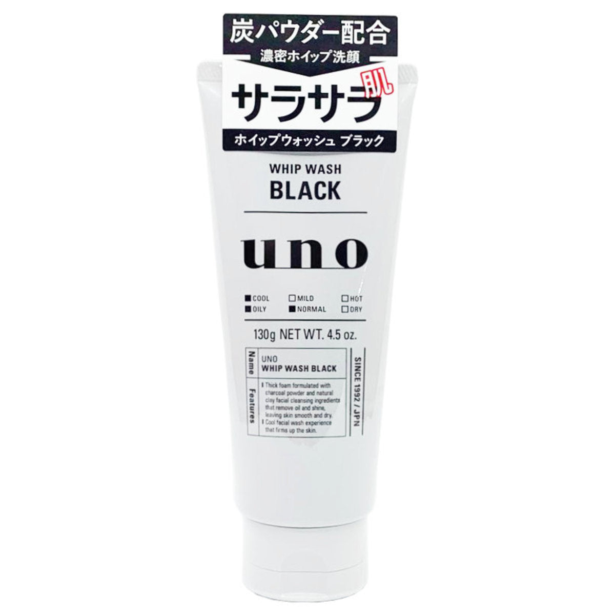 UNO Whip Wash Face Wash 130g