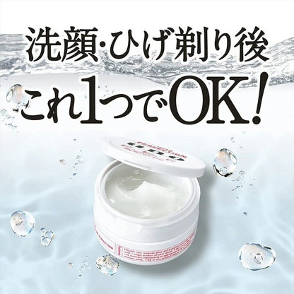 UNO Cream Perfection 90g