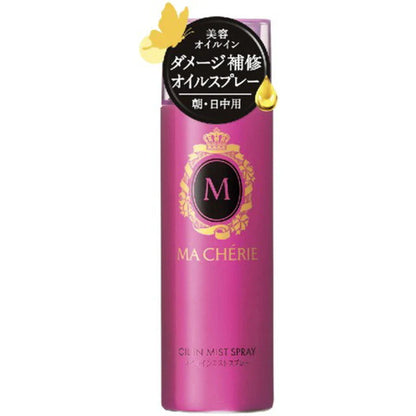 SHISEIDO MA CHERIE Fragrance Hair Oil Spray 80g