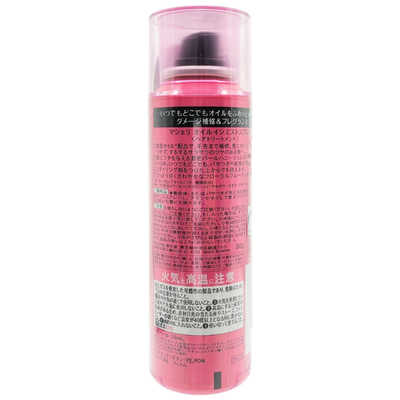 SHISEIDO MA CHERIE Fragrance Hair Oil Spray 80g