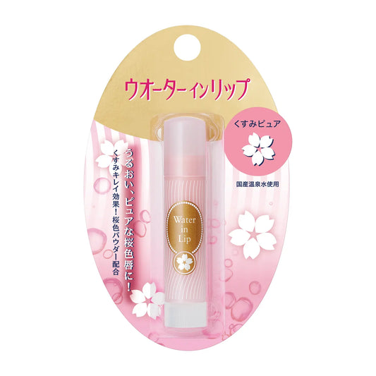 Shiseido Sakura Moisturizing Lip Balm – Cherry Blossom Limited Edition
