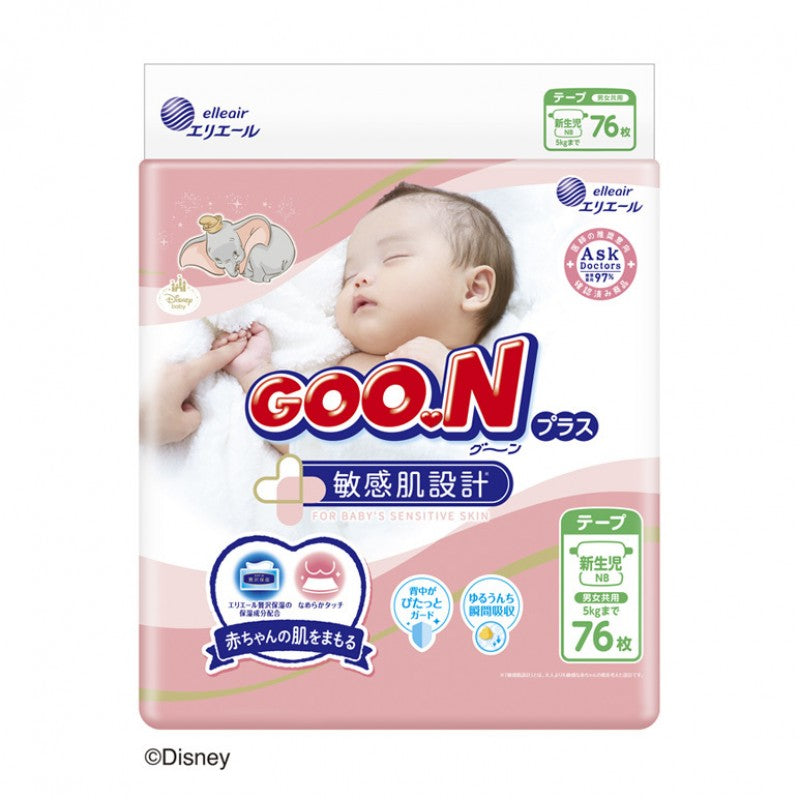 Goo.N Plus Nappies for Best Comfort Size NB （0-5KG）76PK