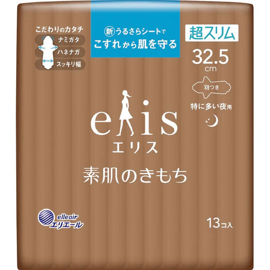 Elis Bare-Skin Super Slim Sanitary Napkins –Wings, 32.5 cm (13 pcs)