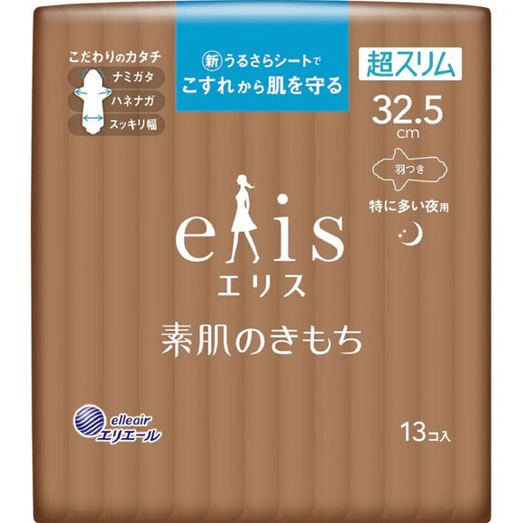 Elis Bare Skin Feeling Ultra Slim Sanitary Pads Extra Heavy Night with Wings 32.5cm 13pcs