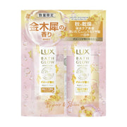LUX Bath Glow Kinmokusei Shampoo & Treatment Set 400g + 400g