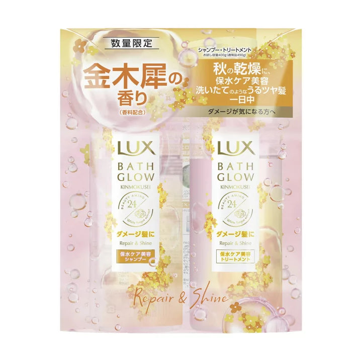 LUX Bath Glow Kinmokusei Shampoo & Treatment Set 400g + 400g