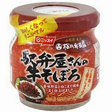 NISSUI BABY BEEF FLOSS 55G 8M+（NISSUI 宝宝营养拌饭料 牛肉松 ）