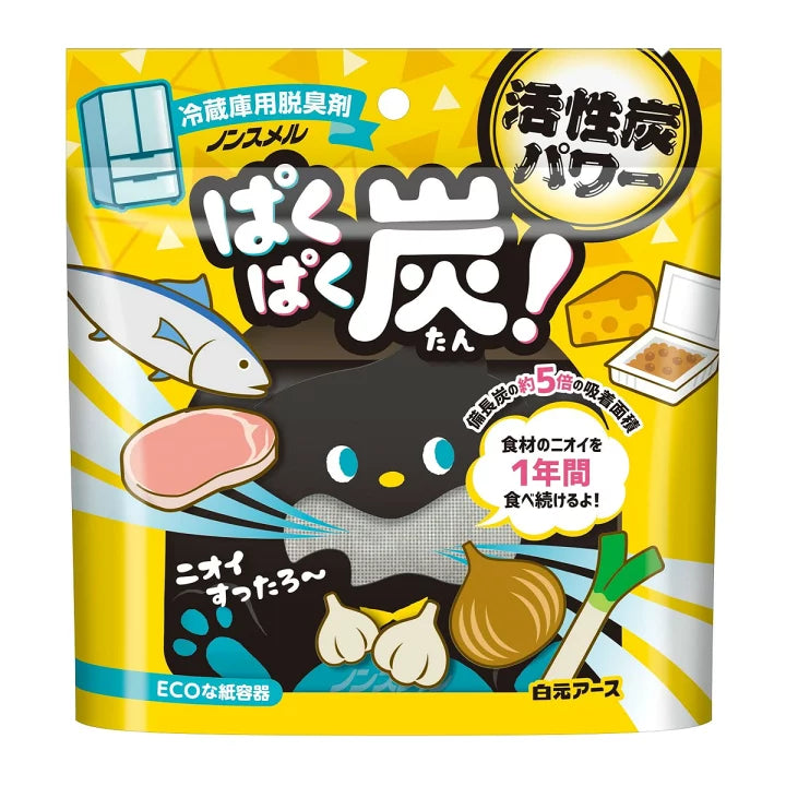 Hakugen Earth Nonsmell Pakupaku Charcoal Refrigerator Deodoriser 25g