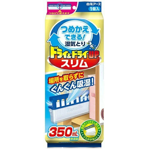 Hakugen Earth Dry & Dry UP Slim Dehumidifier Box 350ml