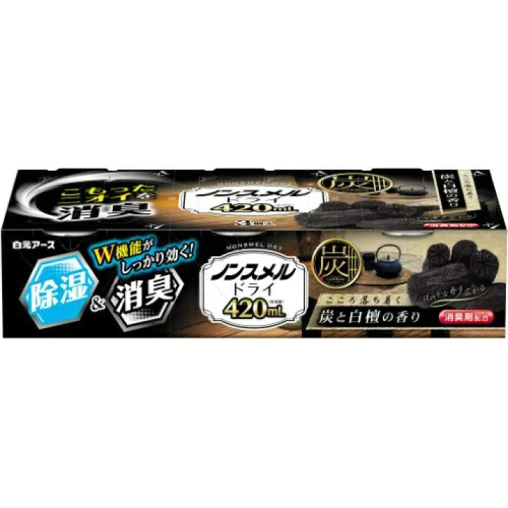 Hakugan Dehumidifier Box – 3 Pack