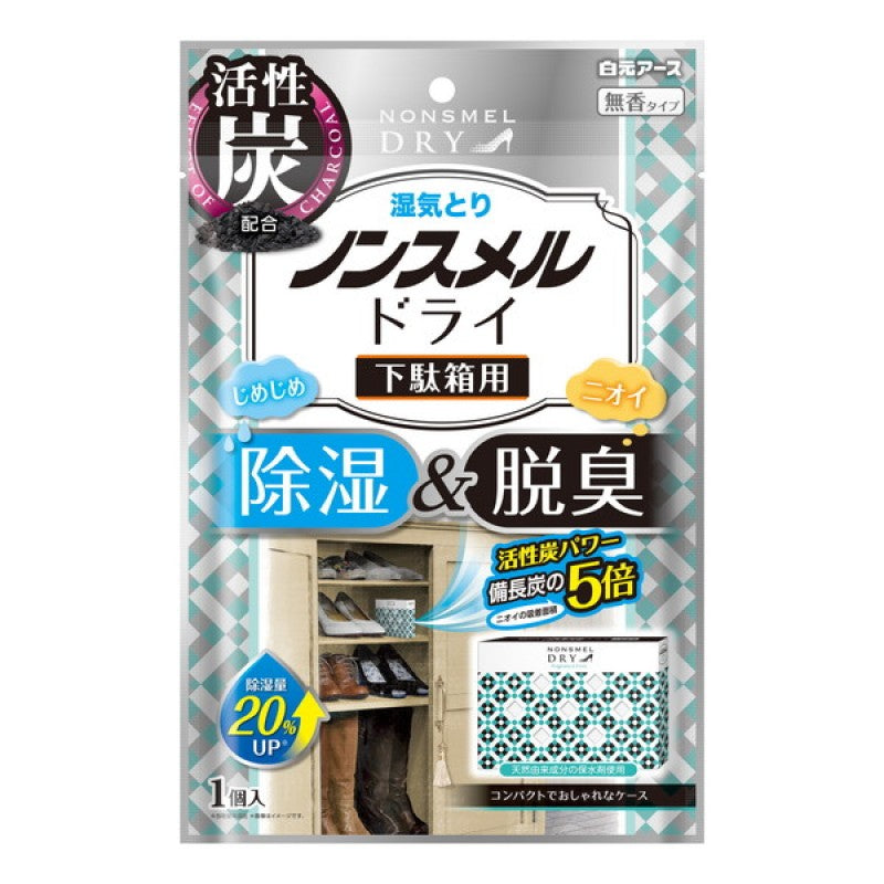 Nonsmel Dry Shoe Deodorizer & Dehumidifier Box
