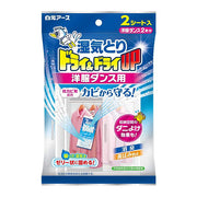 Hakugen Earth Dry & Dry UP Wardrobe Hanging Dehumidifier Sheets 2pcs