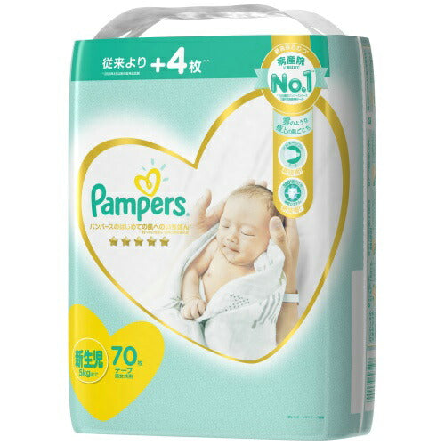 Pampers Premium Nappies Size NewBorn 70PK (0-5KG)