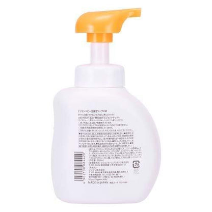 PIGEON Baby Full Body Foam Soap Moisturising 500ml