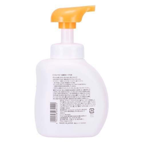 PIGEON Baby Full Body Foam Soap Moisturising 500ml