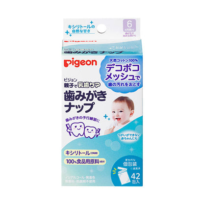 PIGEON Baby Tooth & Gum Wipes 42pcs