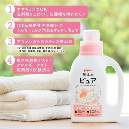 PIGEON Baby Laundry Detergent 800ml