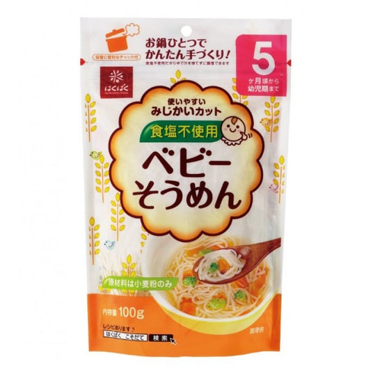 Hakubaku No-Salt Baby Somen Noodles – 100 g (From 5 Months)