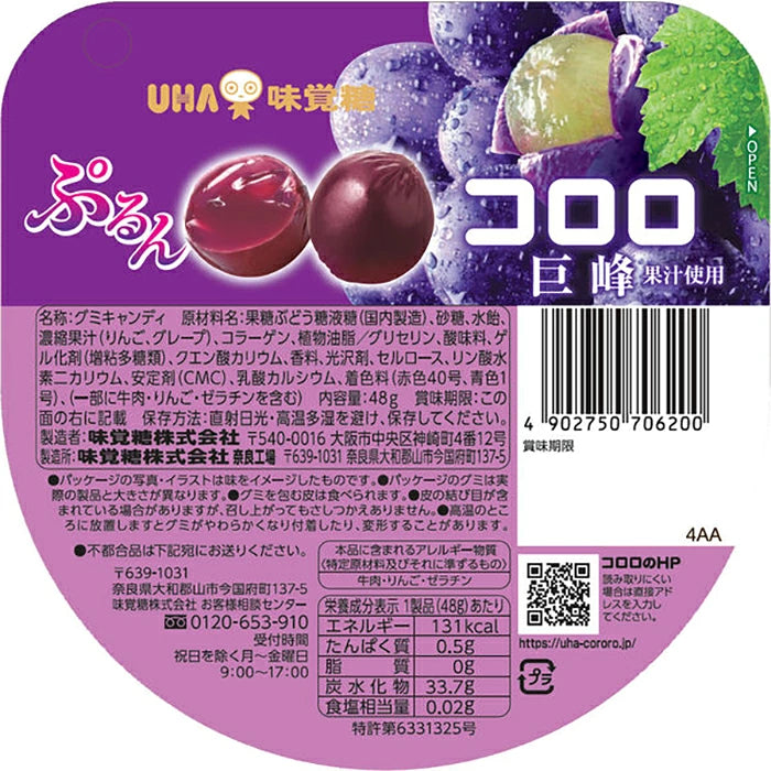 UHA KORORO Grape Gummy 48g