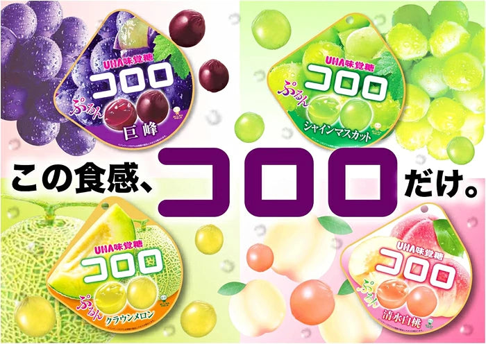 UHA KORORO Grape Gummy 48g