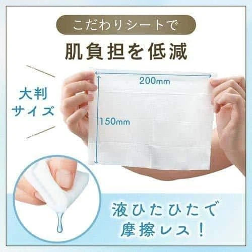 MANDOM Bifesta Micellar Cleansing Sheet Perfect Clear 46 Sheets