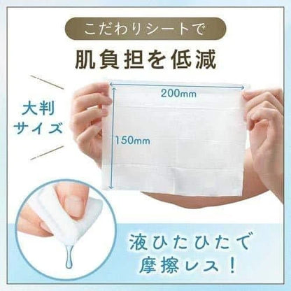 MANDOM Bifesta Micellar Cleansing Sheet Perfect Clear 46 Sheets