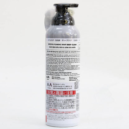 BIFESTA Foaming Whip Deep Clear 200g
