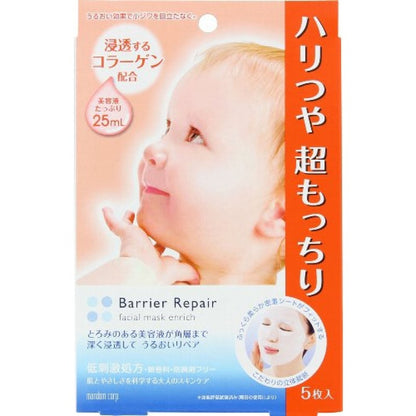 MANDOM Barrier Repair Enrich Sheet Mask 5 Sheets