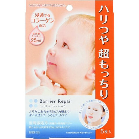Barrier Repair Sheet Mask – Ultra Moist (Collagen, Orange Type) – 5 Sheets