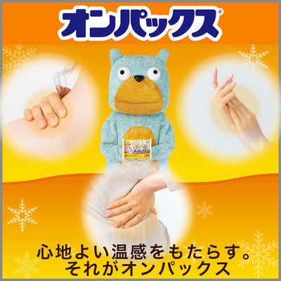 S.T. CORPORATION Classic hand warmer MINI SIZE 10pcs（ST小鸡仔牌 迷你暖宝宝 10枚入）